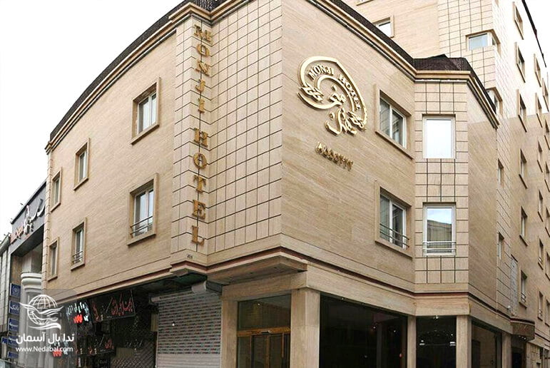 تور مشهد هتل منجی