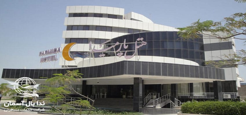هتل پارمیدا کیش هتل پارمیدا کیش