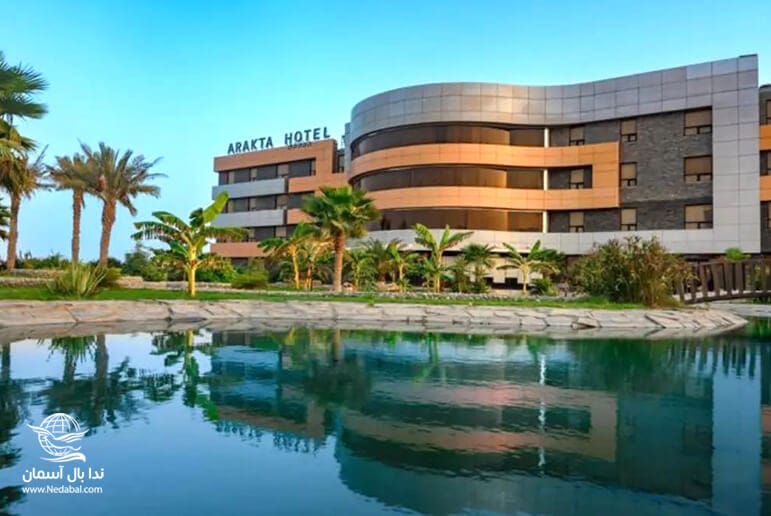 هتل آراکتا قشم