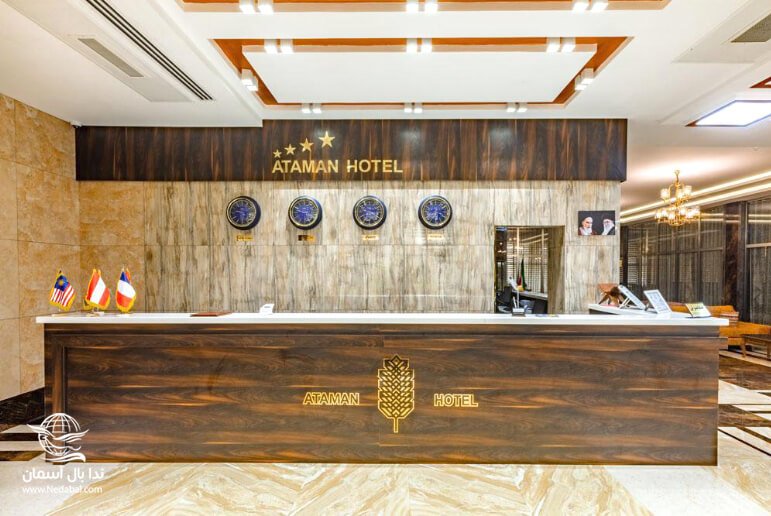 هتل آتامان قشم