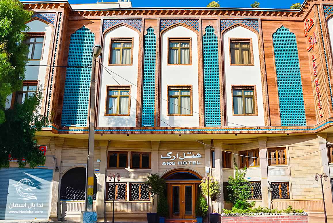 هتل ارگ شیراز