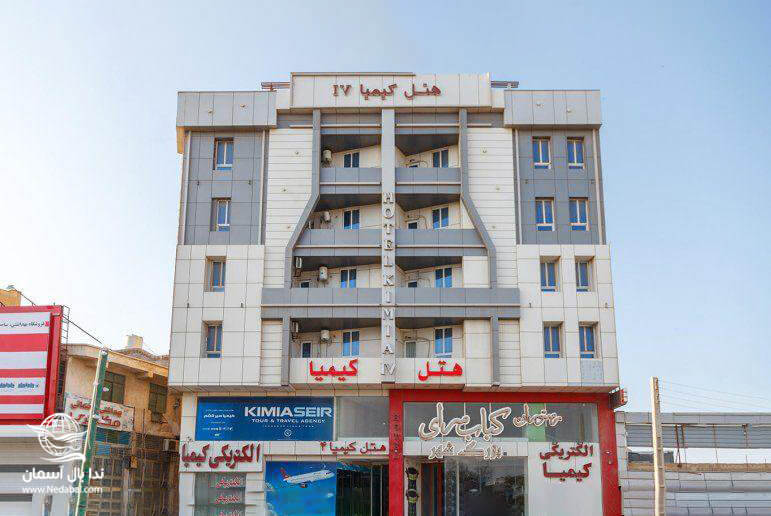 هتل کیمیا 4 قشم