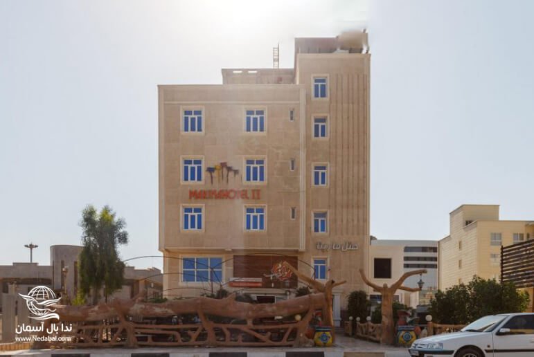 هتل مارینا 2 قشم