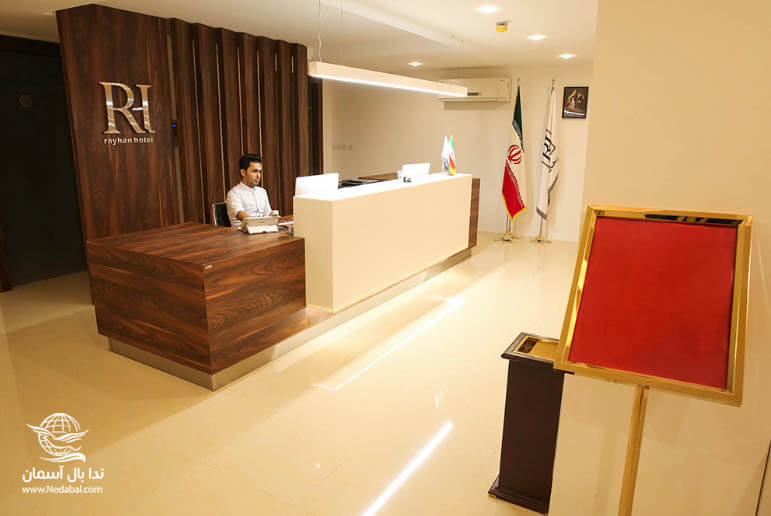 هتل ریحان قشم