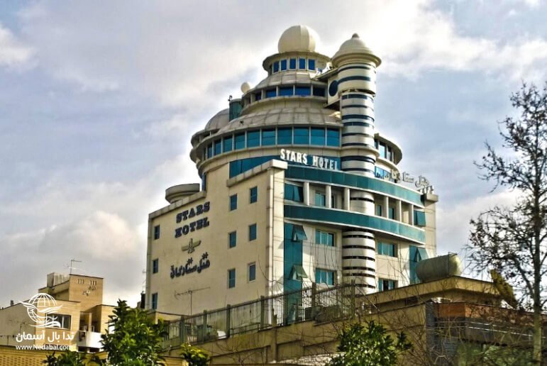 هتل ستارگان شیراز