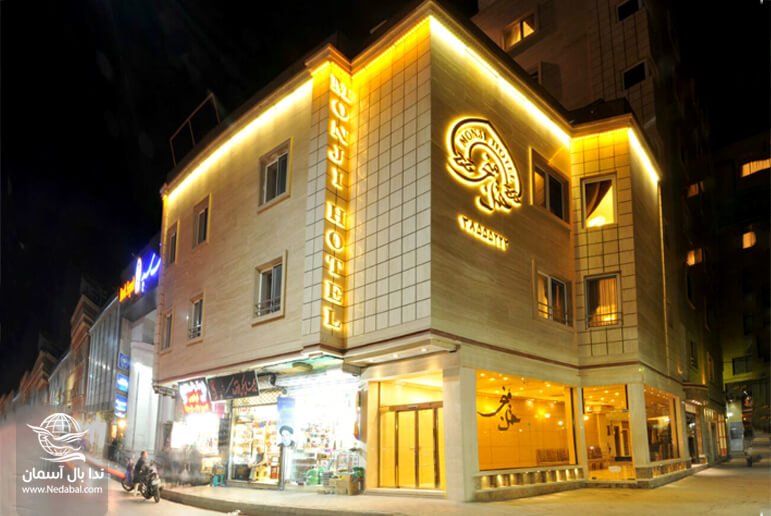 تور مشهد هتل منجی