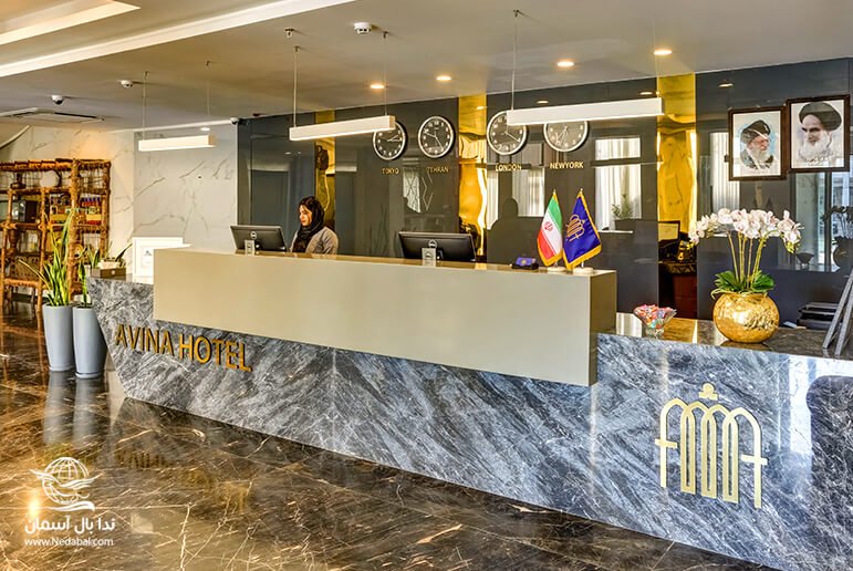 هتل آوینا قشم