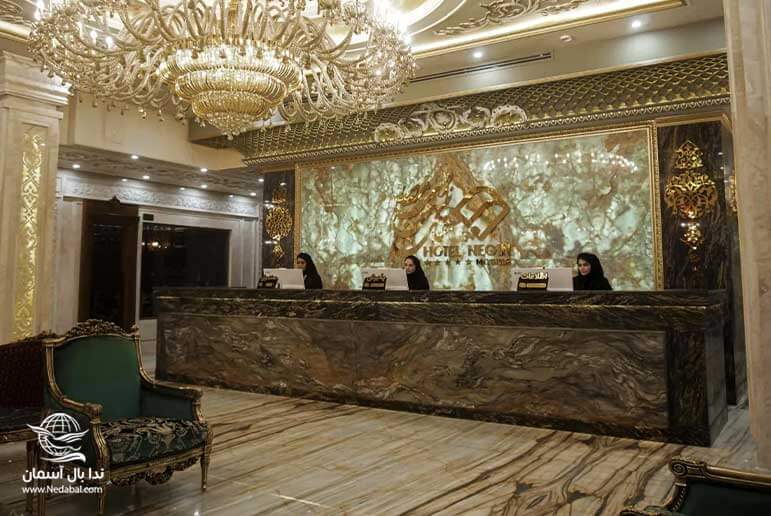 هتل نگین مصلی مشهد