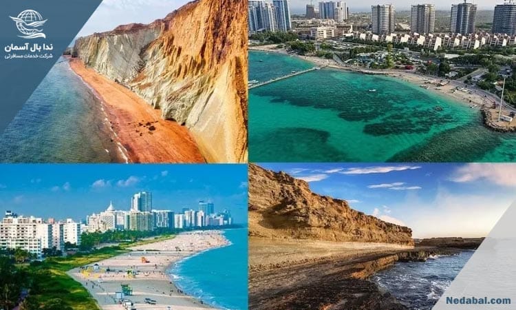 تور قشم یا کیش؟ کدام مقصد برای سفر بهتر است؟