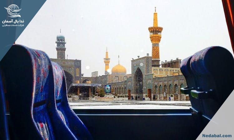 مقایسه سفر هوایی و زمینی به مشهد | کدام را انتخاب کنیم؟