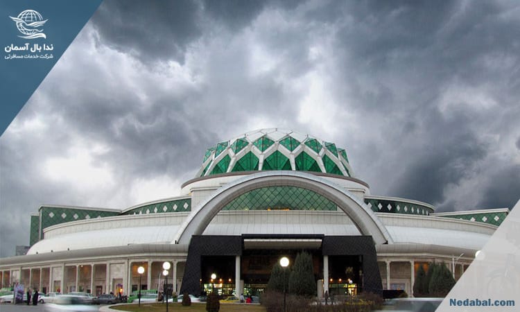 مرکز خرید الماس شرق مشهد