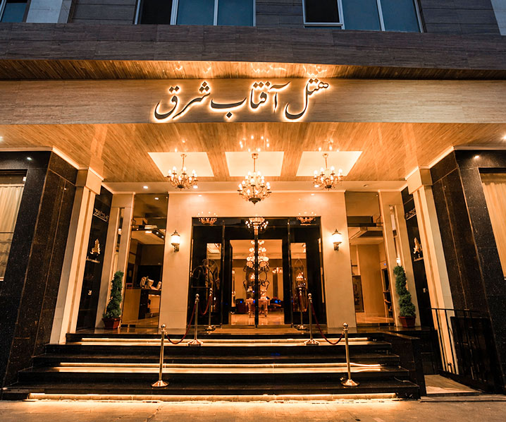 آفتاب شرق